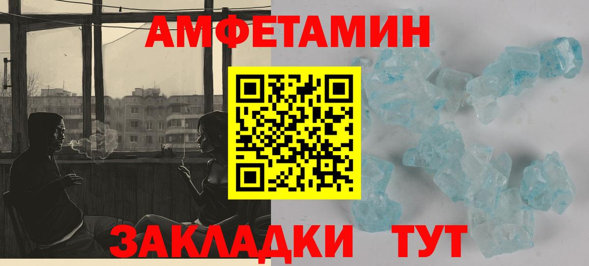 АМФ 97% Ростов Великий