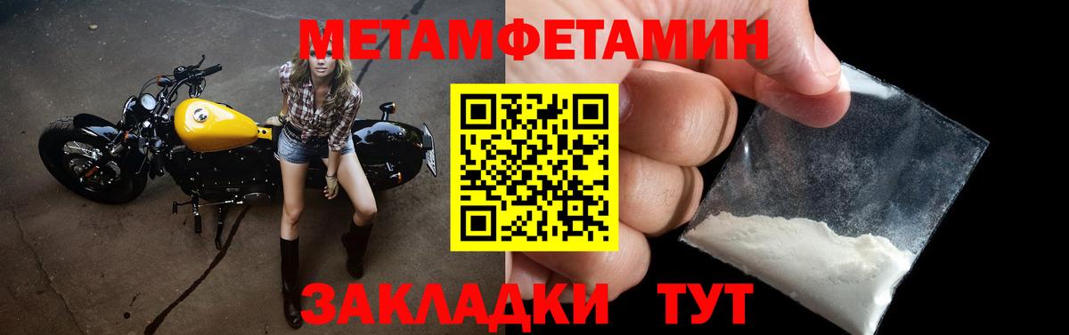 Amphetamine Premium  Вход с VPN  АМФ  Ростов Великий 