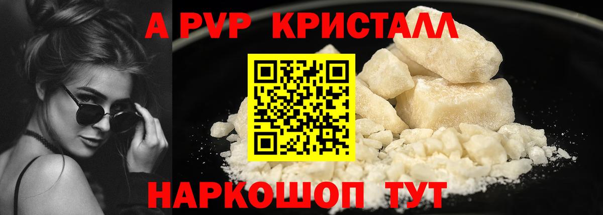 А ПВП СК Ростов Великий