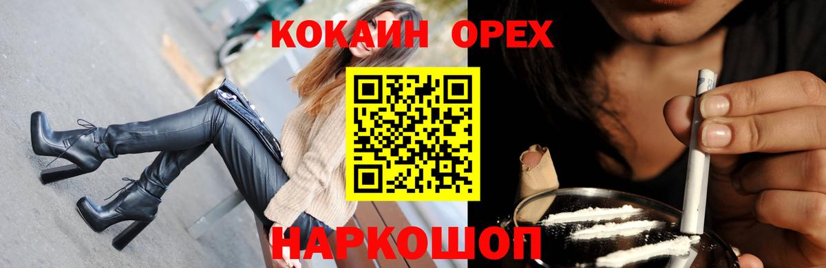 КОКАИН Columbia Ростов Великий