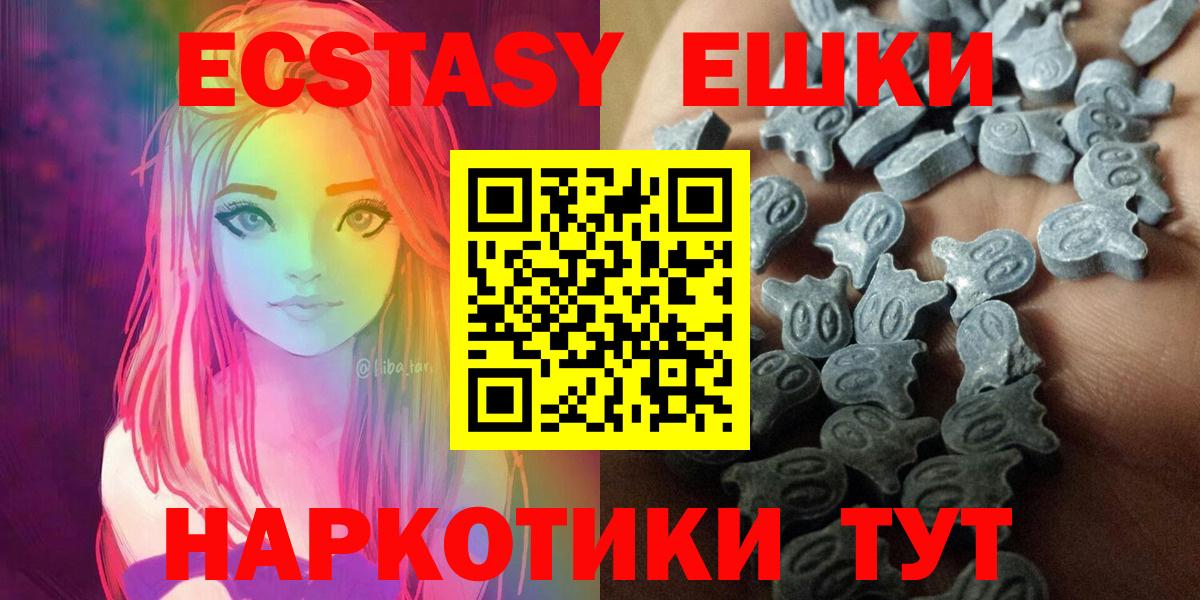 Ecstasy  Вход с VPN  Ростов Великий  Экстази Cube 