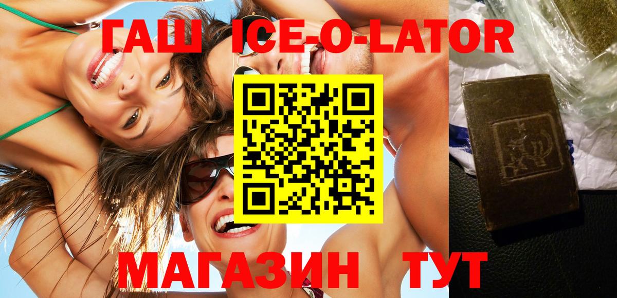 ГАШИШ убойный Ростов Великий