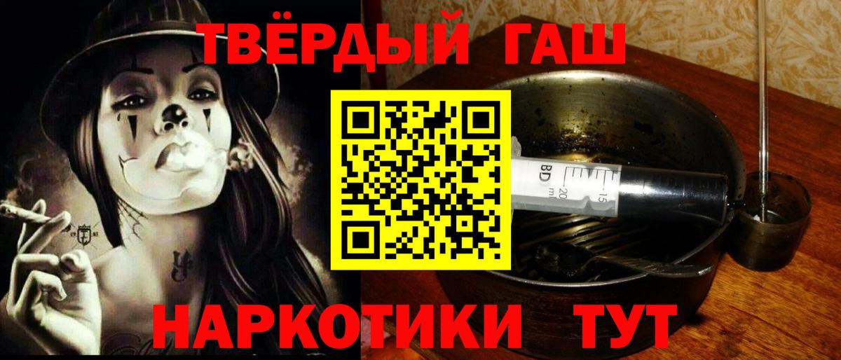 Ростов Великий  ГАШИШ Изолятор  Гашиш гарик  Вход с VPN 