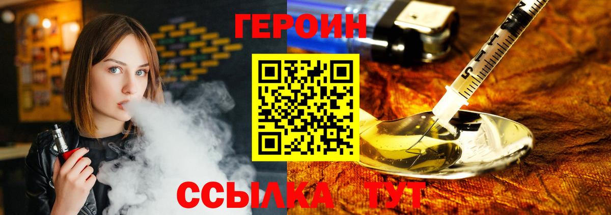 Ростов Великий  Героин Афган  Вход с VPN 