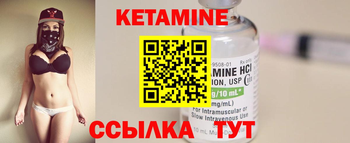 Ростов Великий  Кетамин ketamine  Вход с VPN  КЕТАМИН ketamine 