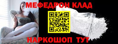 кокаин премиум Новокубанск