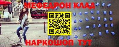 трава Новозыбков