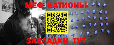 первитин Новодвинск