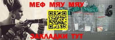 трава Новозыбков
