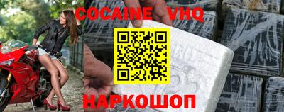 трава Новозыбков