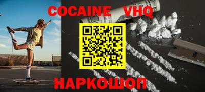 первитин Новодвинск