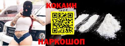 первитин Новодвинск