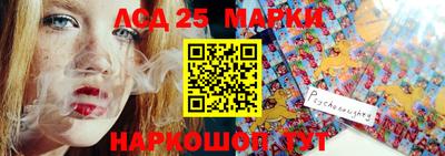трава Новозыбков