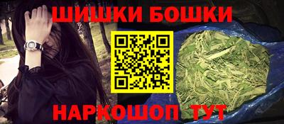 кокаин премиум Новокубанск