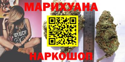 трава Новозыбков