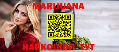кокаин премиум Новокубанск