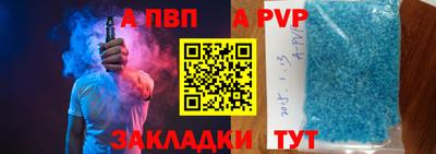 кокаин премиум Новокубанск