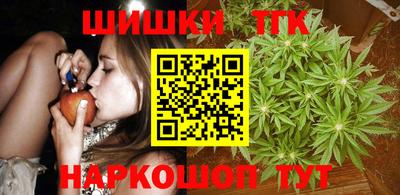 трава Новозыбков