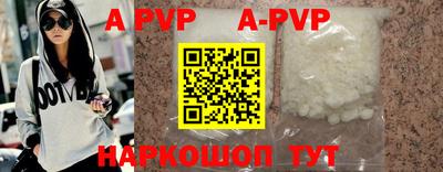 трава Новозыбков
