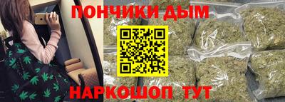 кокаин премиум Новокубанск