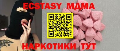 первитин Новодвинск