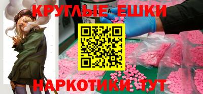 первитин Новодвинск