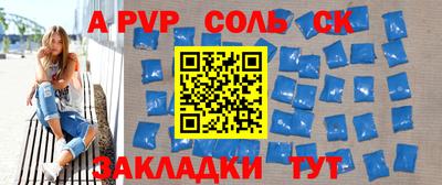 трава Новозыбков