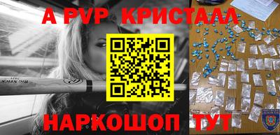 первитин Новодвинск