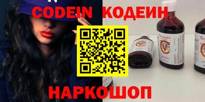 кокаин премиум Новокубанск