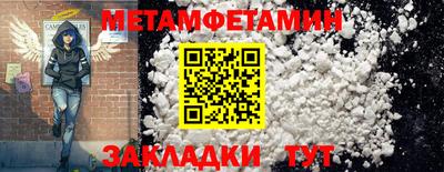 кокаин премиум Новокубанск
