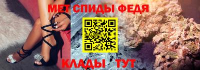 первитин Новодвинск