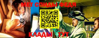 первитин Новодвинск