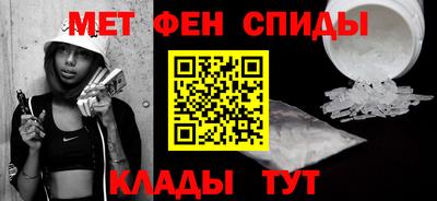 первитин Новодвинск