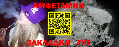 кокаин премиум Новокубанск