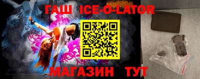 кокаин премиум Новокубанск