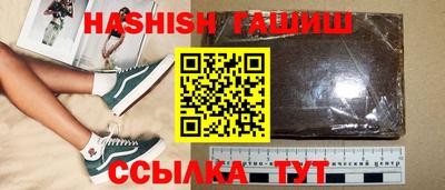 трава Новозыбков