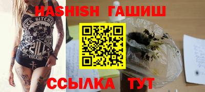кокаин премиум Новокубанск