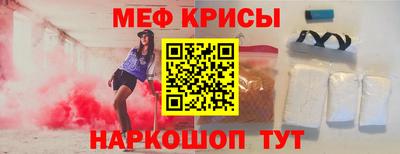 трава Новозыбков