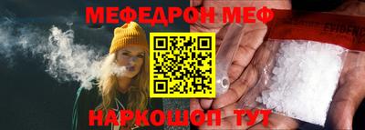 кокаин премиум Новокубанск