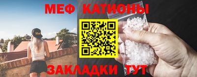 кокаин премиум Новокубанск