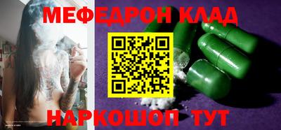 кокаин премиум Новокубанск