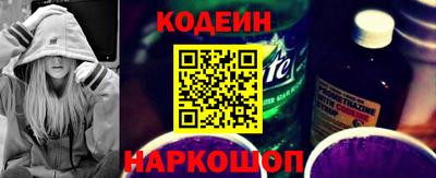 первитин Новодвинск