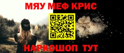 трава Новозыбков