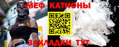 трава Новозыбков