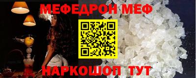 первитин Новодвинск