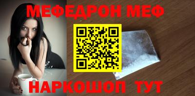 трава Новозыбков