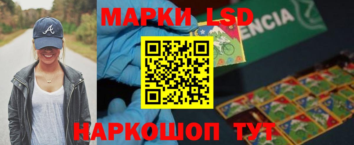 ЛСД экстази ecstasy  Вход с VPN  Ростов Великий  LSD-25 экстази ecstasy 