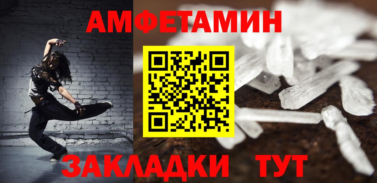 Первитин Декстрометамфетамин 99.9%  Первитин  Вход с VPN  Ростов Великий  Первитин Декстрометамфетамин 99.9% 
