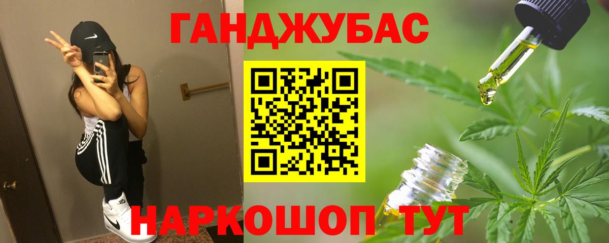 Шишки марихуана конопля  Шишки марихуана Ganja  Вход с VPN  Ростов Великий  Каннабис THC 21% 